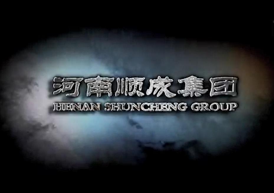 沙巴官网集团企业宣传视频