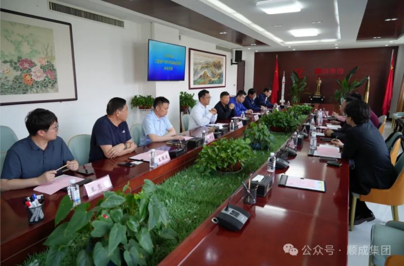 三星物产公司部长尹尚熏一行到沙巴官网集团参观调查